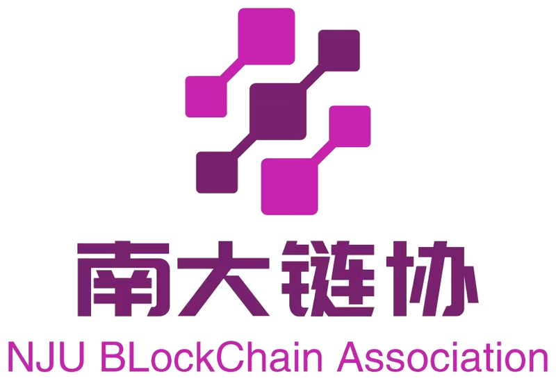 南京大学学生区块链协会